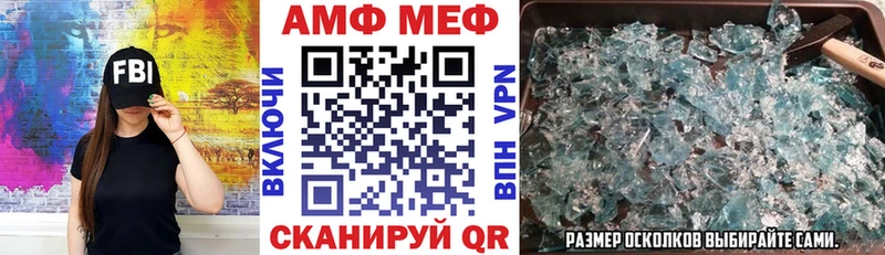 Амфетамин Premium  дарнет шоп  Чернушка 