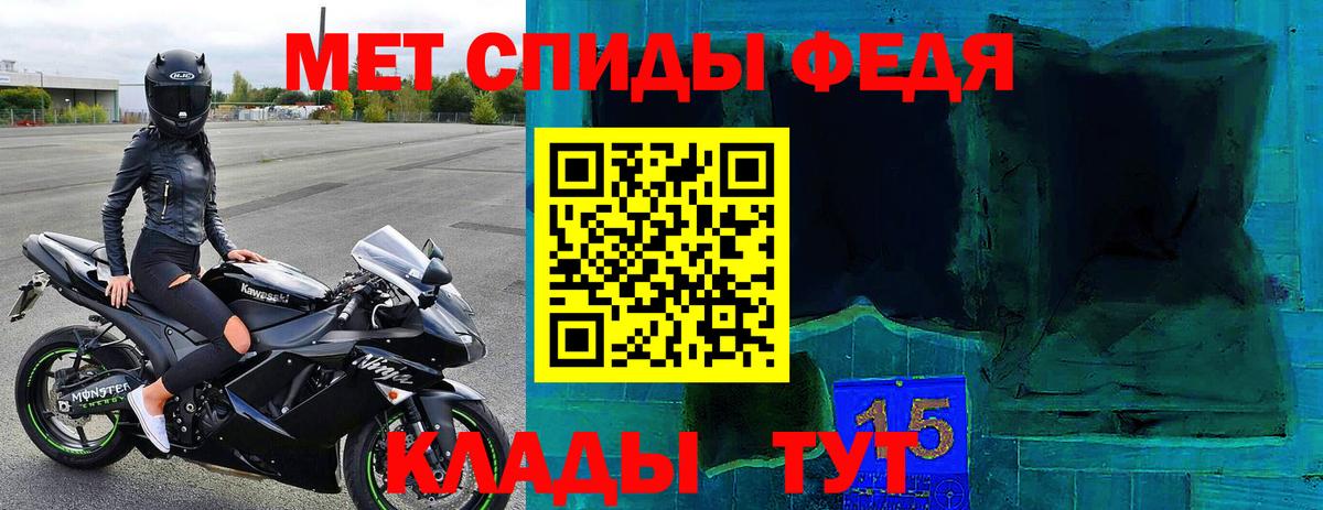 МЕФ кристаллы  MDMA  Вход с VPN  ТГК  Чернушка  Марихуана  КОКАИН  Экстази  ГАШИШ 