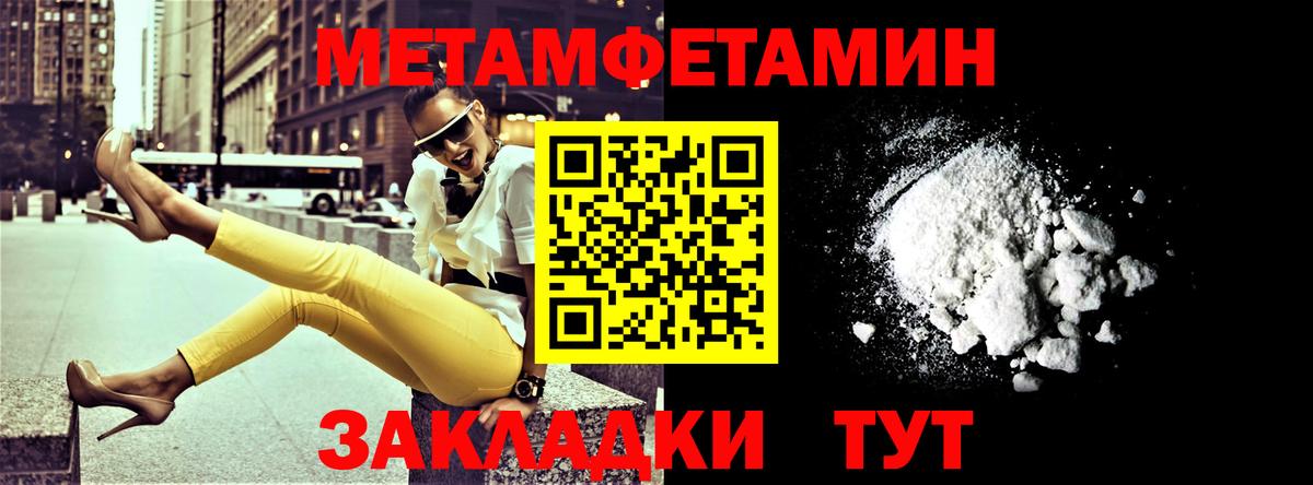 Чернушка  АМФЕТАМИН  Вход с VPN  АМФЕТАМИН 97% 