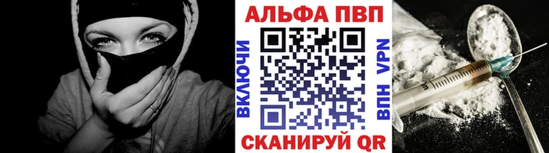 A PVP СК Чернушка