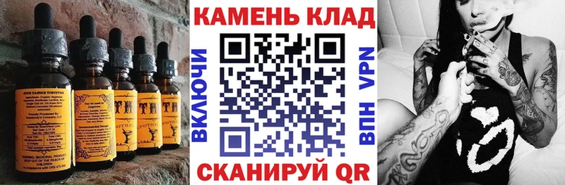 Печенье с ТГК конопля Чернушка