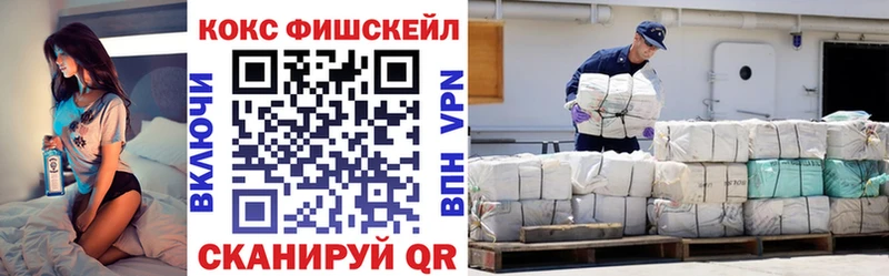 нарко площадка формула  где купить наркоту  Чернушка  КОКАИН 99% 