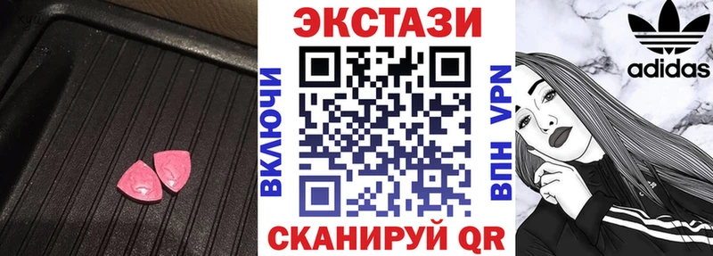 купить наркотик  Чернушка  ссылка на мегу ONION  Экстази 300 mg 