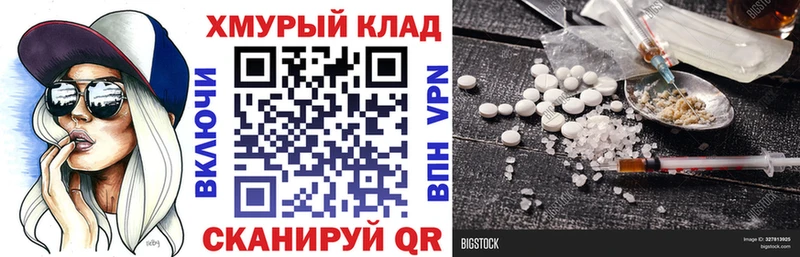 блэк спрут сайт  Чернушка  ГЕРОИН Heroin 