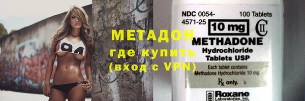 дживик Армянск