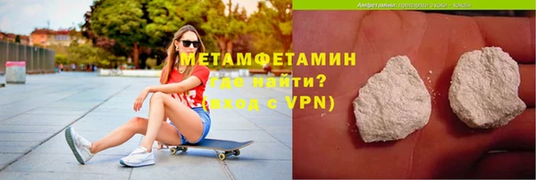 соль курить ск Арсеньев