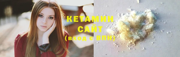 соль курить ск Арсеньев