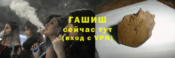 соль курить ск Арсеньев