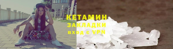 дистиллят марихуана Аркадак