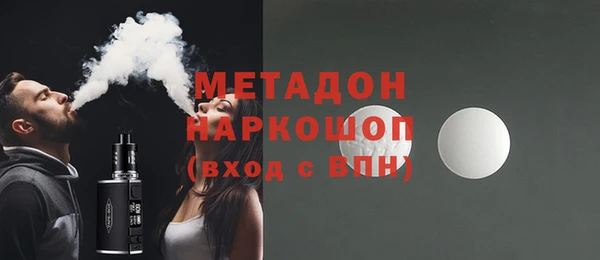 дживик Армянск