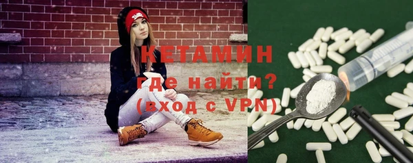 бутик Алексин