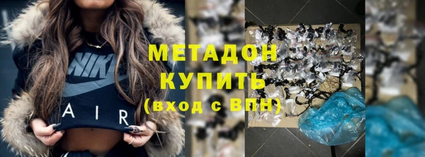 дживик Армянск