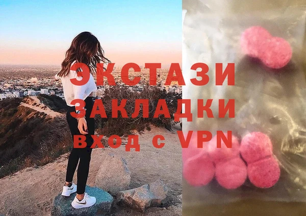 бутик Алексин