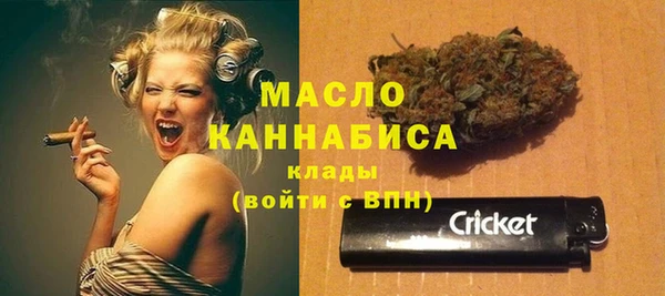 дистиллят марихуана Аркадак