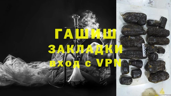 гашиш Алексеевка