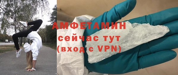 бутик Алексин