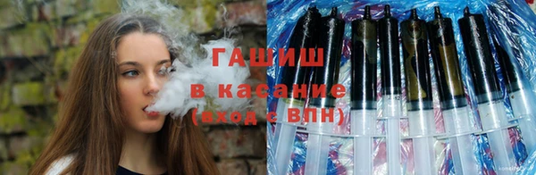 соль курить ск Арсеньев