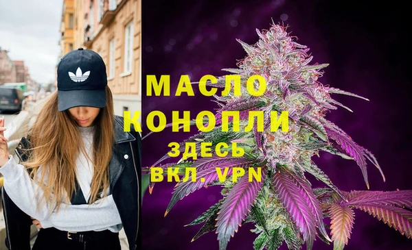 Альфа ПВП Богородицк