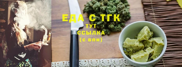 соль курить ск Арсеньев