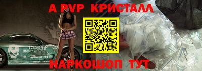 героин Славгород