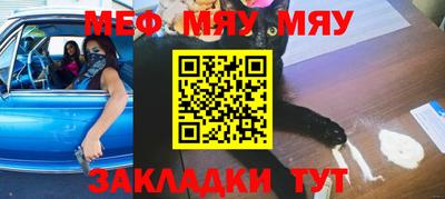 МДМА Сланцы