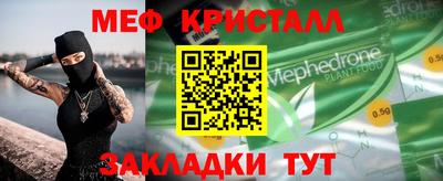 бутират Славянск-на-Кубани