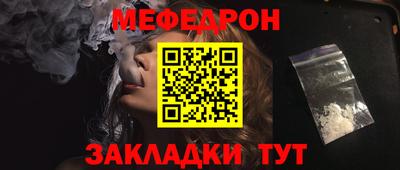 бутират Славянск-на-Кубани
