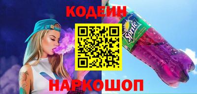героин Славгород