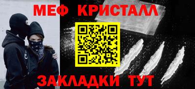 бутират Славянск-на-Кубани