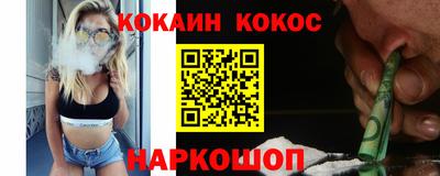 бутират Славянск-на-Кубани