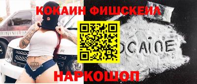 МДМА Сланцы