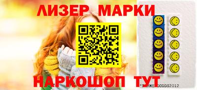 героин Славгород