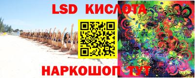МДМА Сланцы