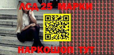 МДМА Сланцы