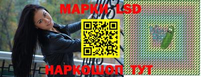 бутират Славянск-на-Кубани