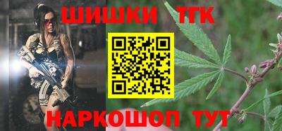 МДМА Сланцы