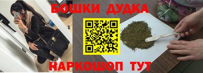 МДМА Сланцы