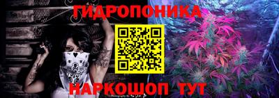 бутират Славянск-на-Кубани