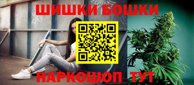 МДМА Сланцы