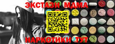 героин Славгород