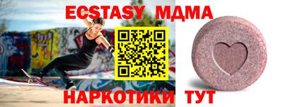 бутират Славянск-на-Кубани