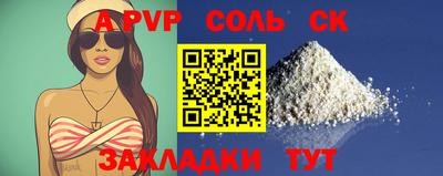 героин Славгород