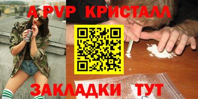 МДМА Сланцы