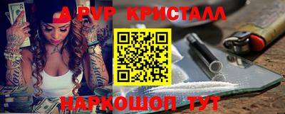 МДМА Сланцы