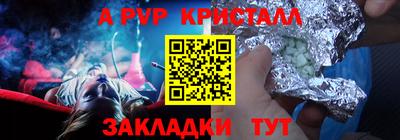 бутират Славянск-на-Кубани