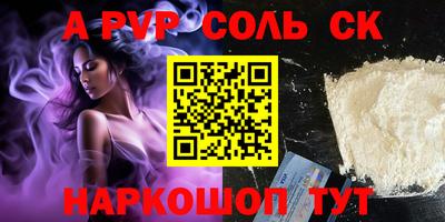 МДМА Сланцы