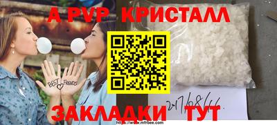 МДМА Сланцы