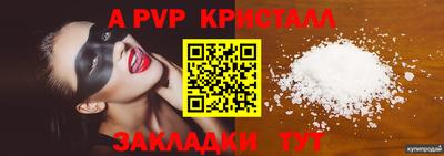 МДМА Сланцы