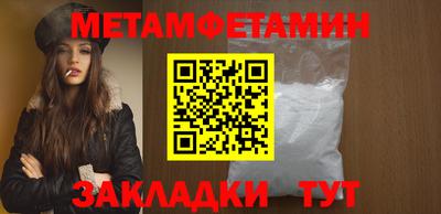бутират Славянск-на-Кубани