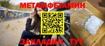 МДМА Сланцы